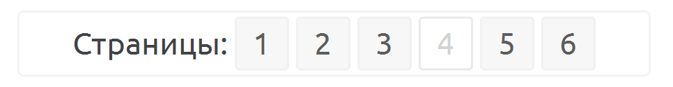 wp_link_pages custom css, success